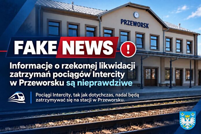 pociągi